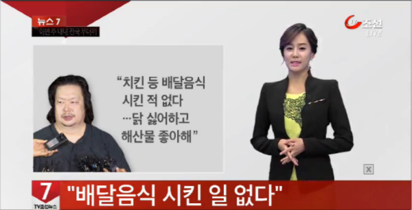 대한민국의 흔한 긴급 속보 | 인스티즈