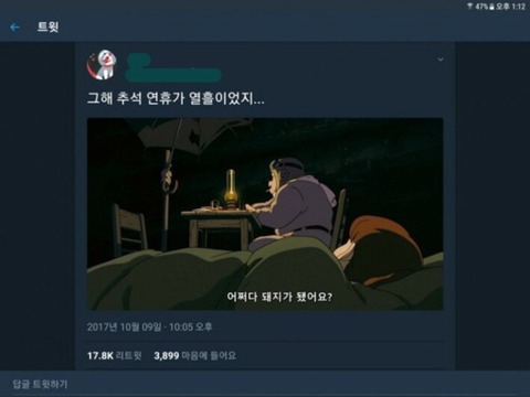  어쩌다 돼지가 됐어요?.jpg | 인스티즈
