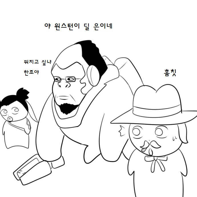 오버워치 맥크리하는 만화.jpg | 인스티즈