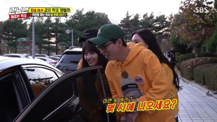 SBS 사장님차에 타려는 런닝맨 게스트ㅋㅋㅋ.jpgif | 인스티즈