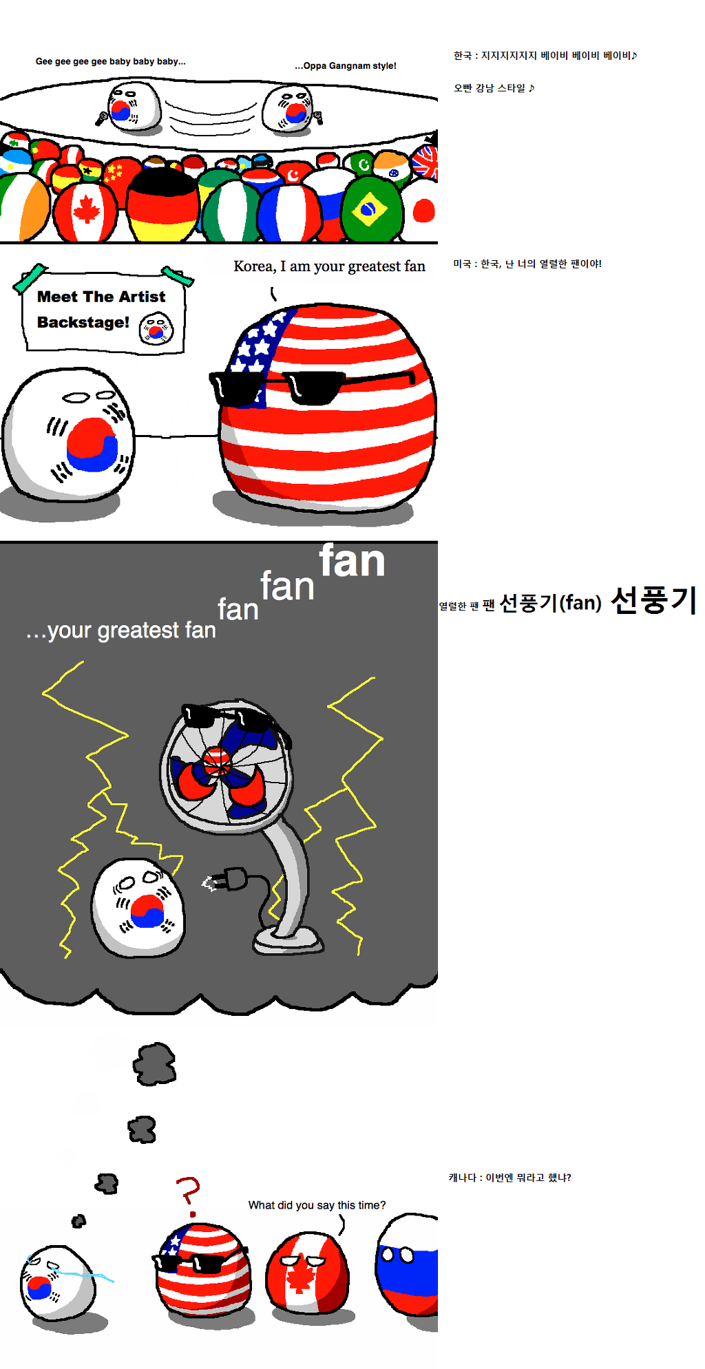 이제는 외국인도 모두 아는 한국인의 특징 | 인스티즈