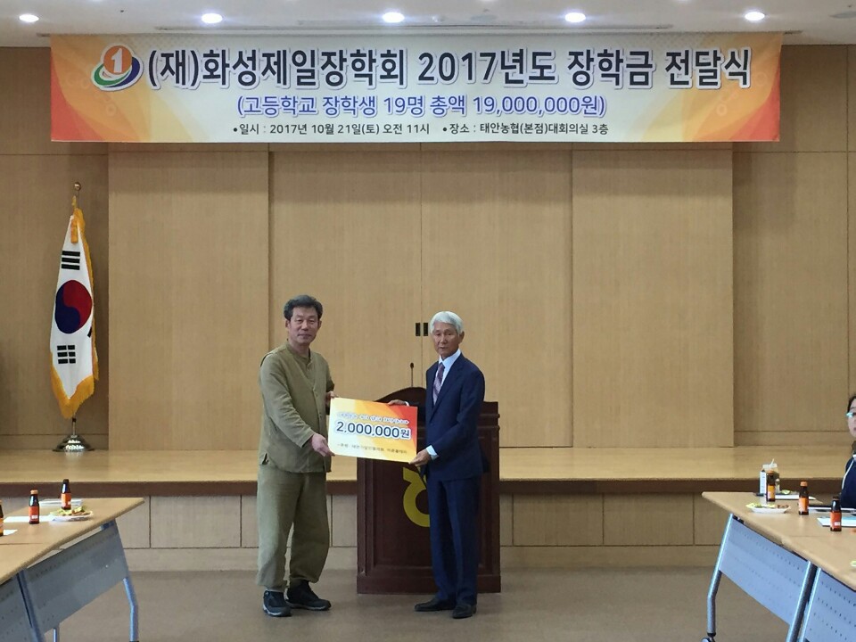 (주)제일화성 이미지
