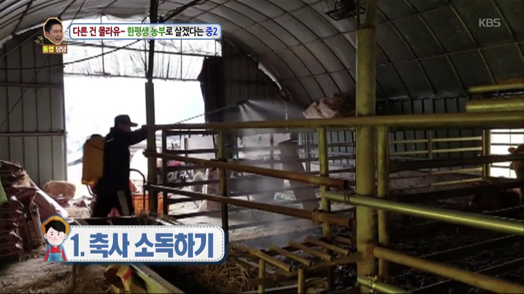 15세 농부소년이 말투만 농부가 아닌 이유.jpg | 인스티즈