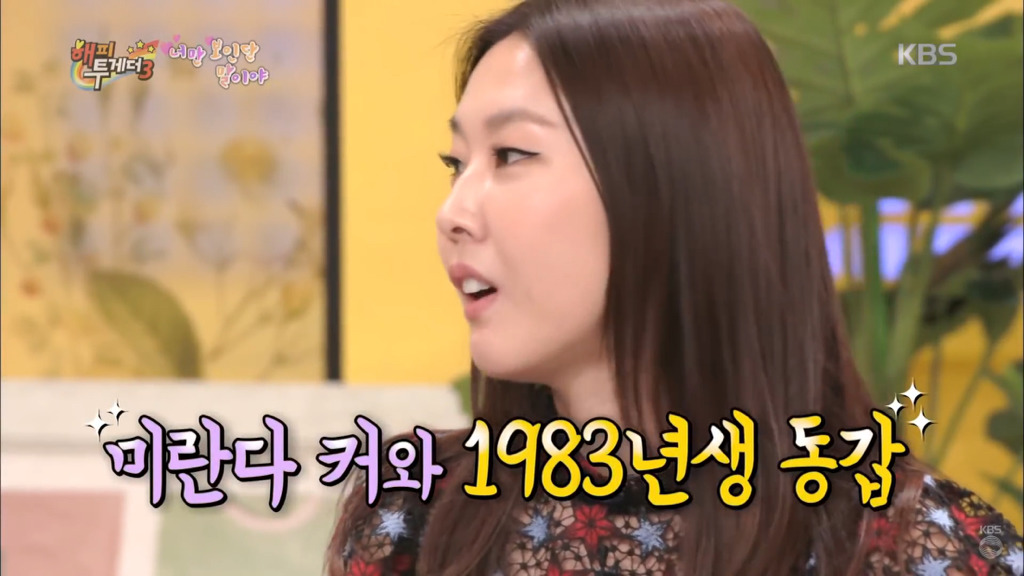 한혜진 뉴욕에서 신인시절 미란다 커와의 에피소드 | 인스티즈