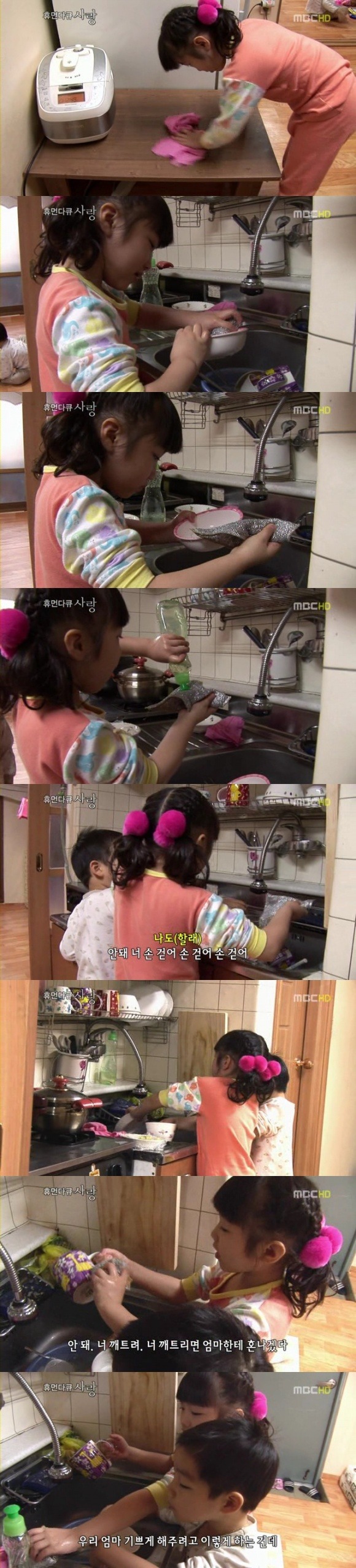 시한부 엄마와 아이들..jpg | 인스티즈