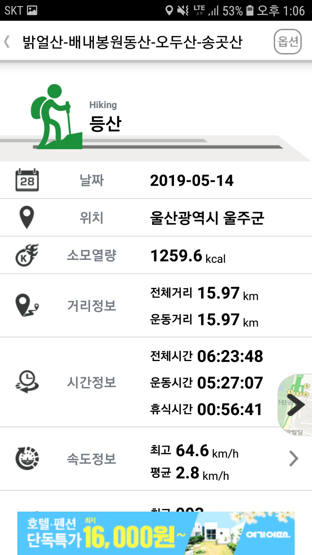 중앙가든 이미지