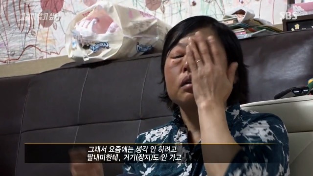 [그것이알고싶다] 제작진에게 왜 취재하러 다니냐는 경찰 | 인스티즈