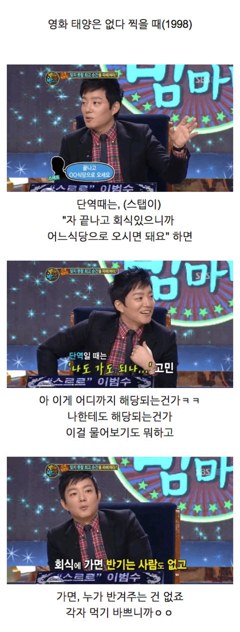 고깃집의 중원사령관 | 인스티즈