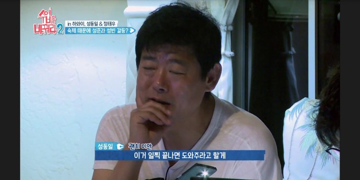 [수업을바꿔라2] 빈이 숙제 안도와줘서 혼나는 준이 | 인스티즈