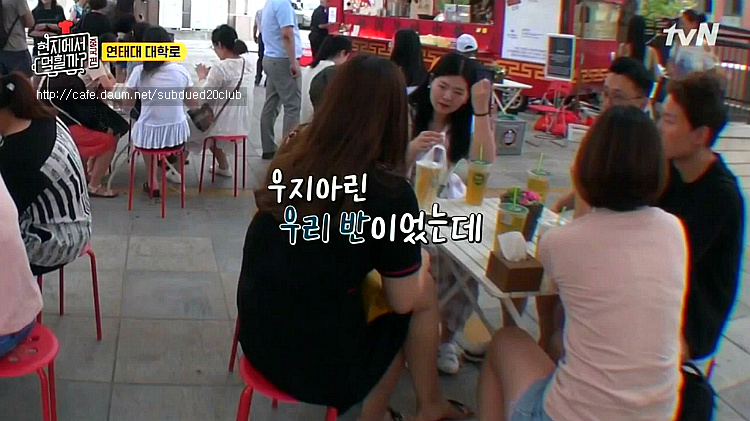 [현지에서먹힐까?] 현지반점에서 열린 고교 동창회 | 인스티즈
