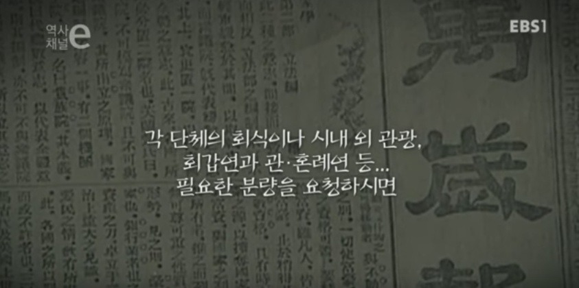 조선시대 음식 배달의 역사 | 인스티즈
