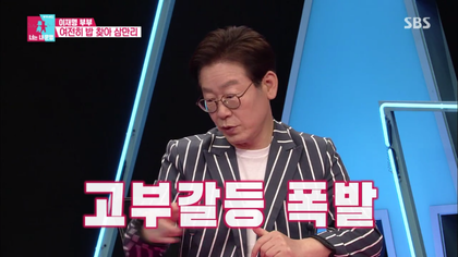 전직 변호사가 분석한 고부갈등의 원인 | 인스티즈