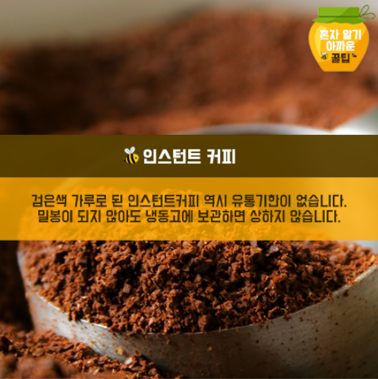 아주식품 이미지