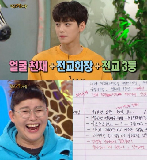미디어에서 강요하는 국민 썸남과 우리가 원하는 국민 썸남 | 인스티즈