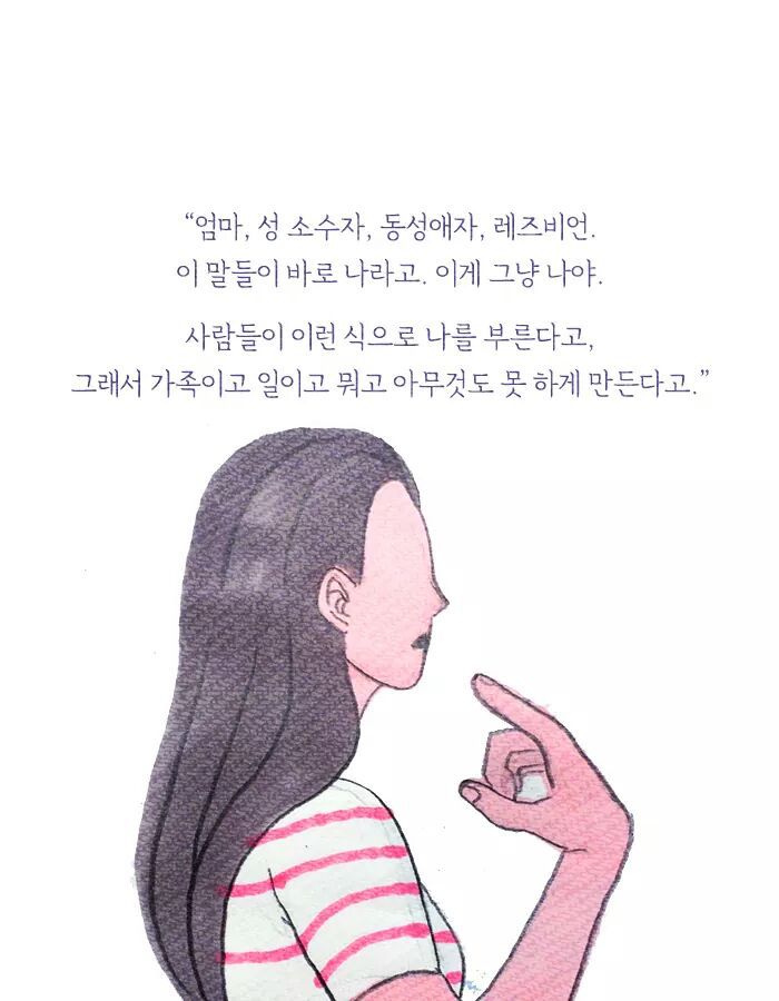 딸이 여자친구를 데리고 왔다 | 인스티즈