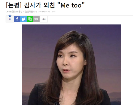 ??? 자유한국당 깨끗하다 .jpg | 인스티즈