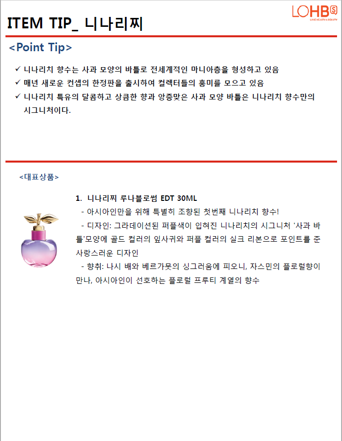 루나블라썸 이미지