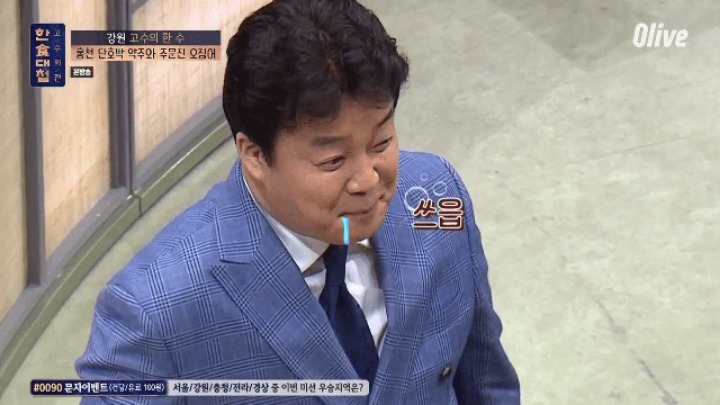 골목식당 백종원과 한식대첩 백종원 차이 | 인스티즈