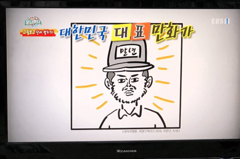 이말년 오늘자.jpg | 인스티즈