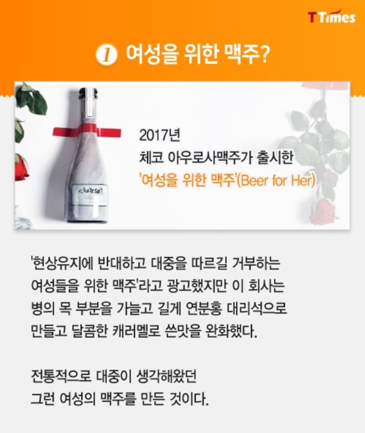 여자들은 도리토스 먹고 손가락 빨면 안된다? | 인스티즈