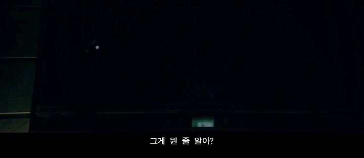 남규만과 조태오가 만났을때 | 인스티즈