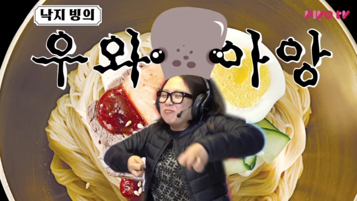 최화정의 빅피처 | 인스티즈
