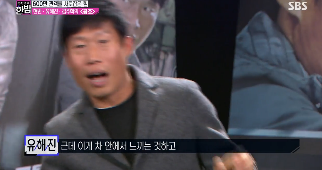 유해진도 무리라고 말렸을 정도라는 공조에서 현빈이 대역없이 찍은 액션씬들 | 인스티즈