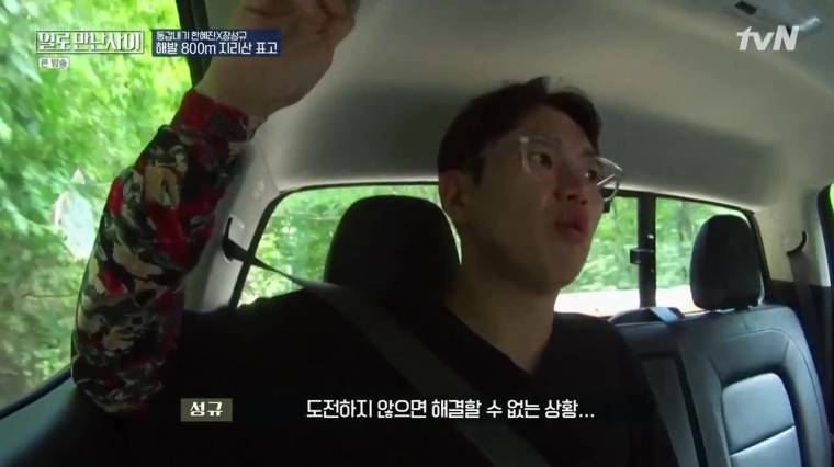 장성규 프리선언 이유 | 인스티즈