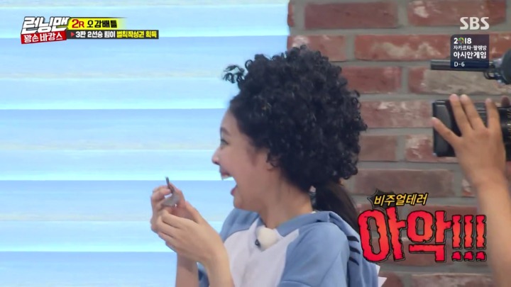 이광수한테 푹 빠진거 같은 아이돌.jpg | 인스티즈