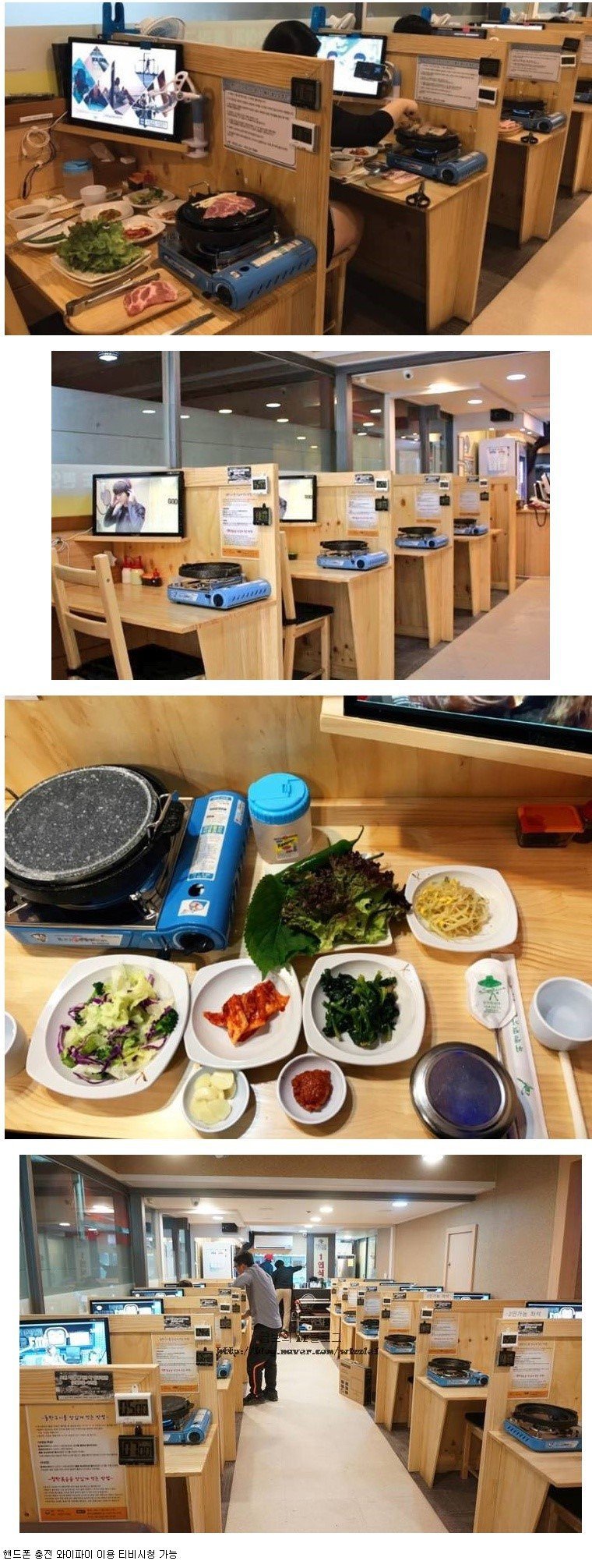 1인용 삼겹살집.jpg | 인스티즈
