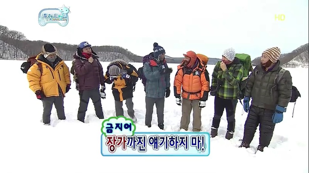 무한도전 눈밭에서 소소한 레전드 티키타카 ㅋㅋㅋㅋㅋㅋㅋㅋㅋㅋㅋㅋㅋㅋㅋㅋㅋㅋㅋㅋㅋㅋㅋㅋㅋㅋㅋㅋㅋㅋㅋㅋㅋㅋㅋㅋㅋ.JPG | 인스티즈