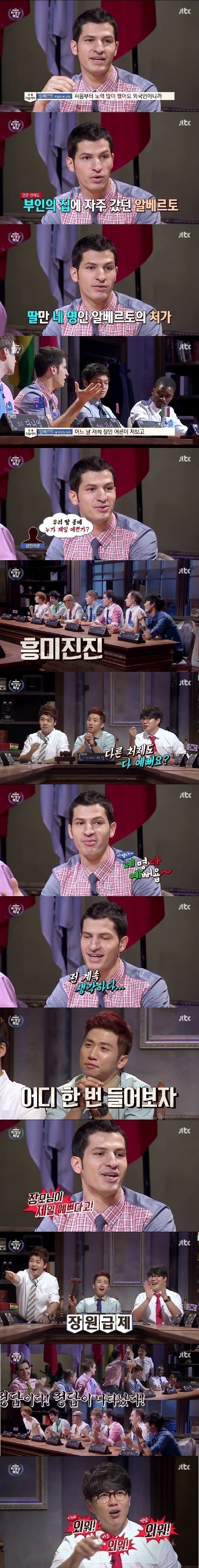 장원급제 | 인스티즈