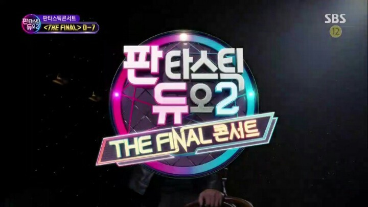 판타스틱 듀오 시즌2 더 파이널 미친라인업 ㄷㄷ | 인스티즈