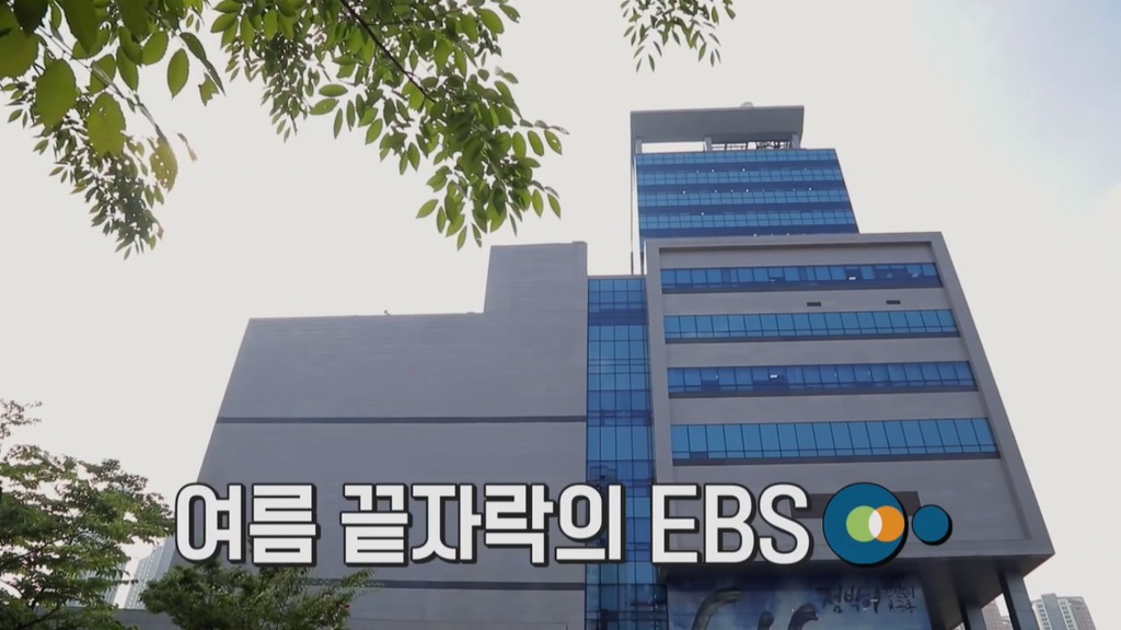 [펭수] 펭수가 직접 제작진들에게 힐링선물하는 EBS 복지 클래스 | 인스티즈