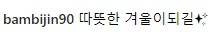 종현을 추억하는 사람들 | 인스티즈