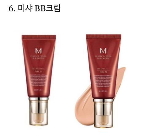 이중에 아는거 한개라도 없으면 최소 00년생 | 인스티즈