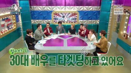 여자연예인들이 이상형을 속이는 이유.jpg | 인스티즈