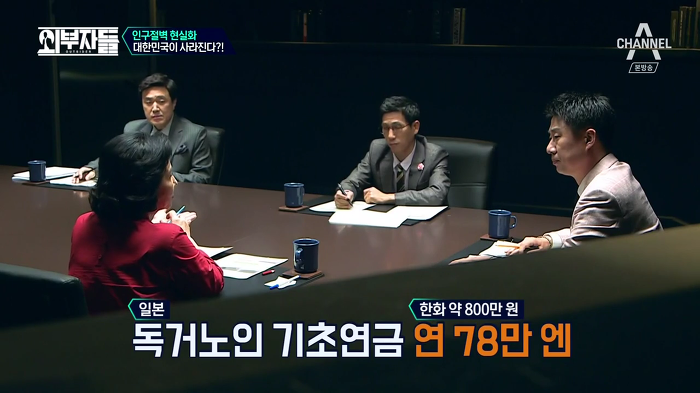 경제학자, 인구학자들이 입을 모아 경고하는 나라 '대한민국'.jpg | 인스티즈