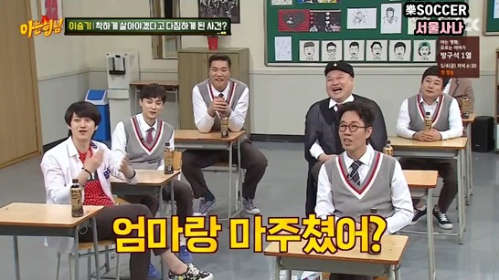 승기가 착하게 살아야겠다고 다짐하게 된 계기 | 인스티즈