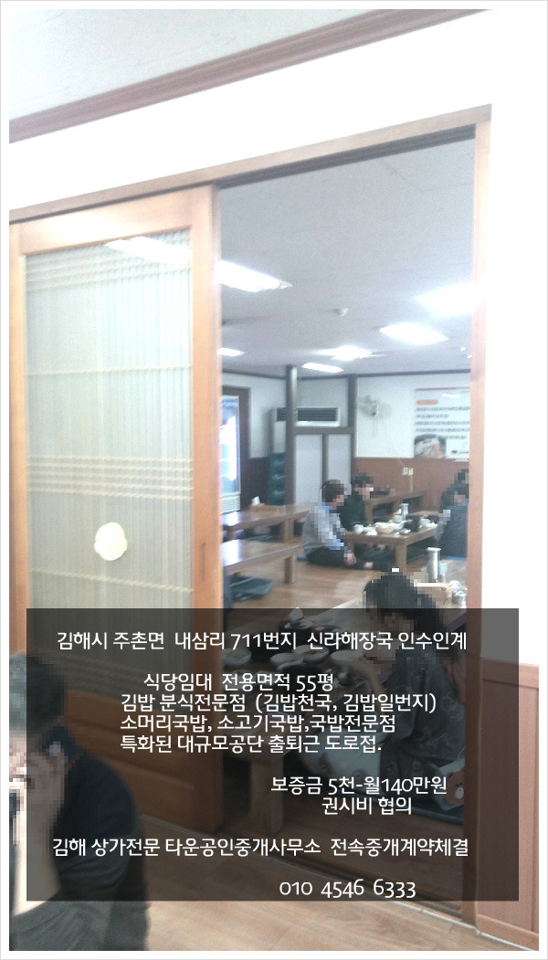 함밥집 이미지
