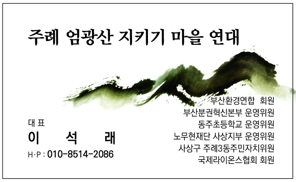 뉴월드테크 이미지