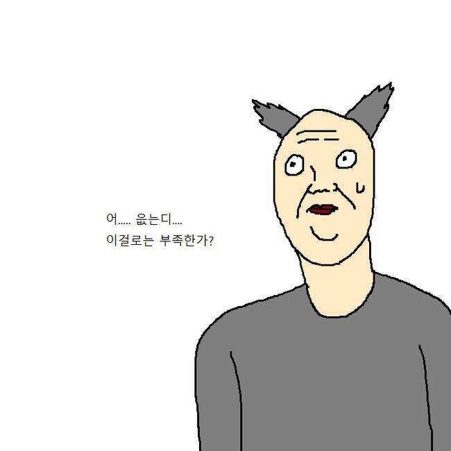 [만화] 동물농장에서 촬영 나왔다가 걍 돌아간 만화 | 인스티즈