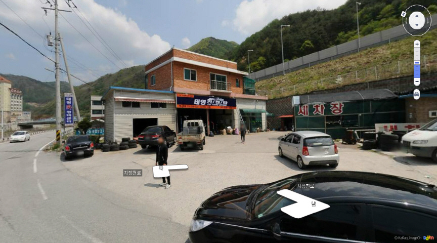 태영카센타 이미지