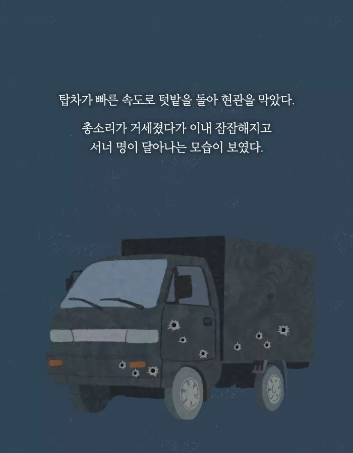 바이러스가 돌고 인류는 멸망했다 | 인스티즈
