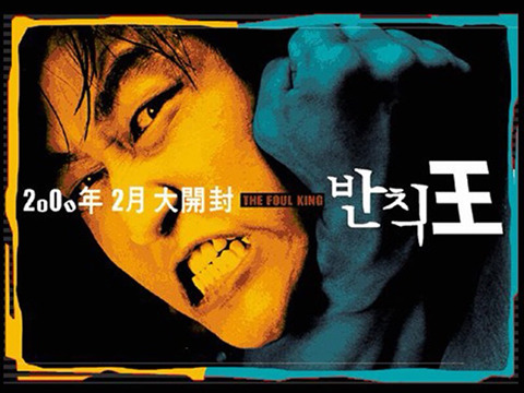 김지운감독 영화중 가장 재미있게 본 영화는? | 인스티즈