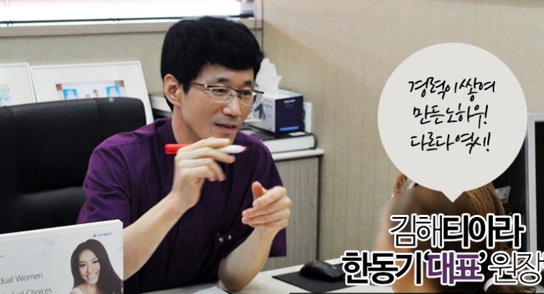 티아라의원 이미지