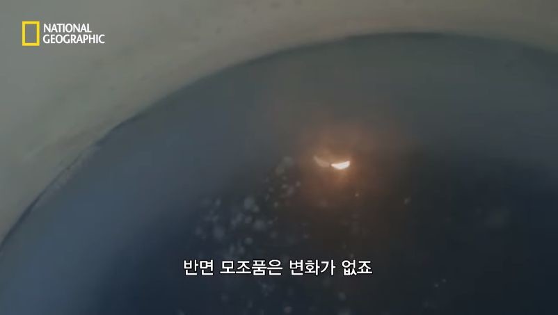 다이아몬드 진품과 모조품을 구분 실험.jpg | 인스티즈