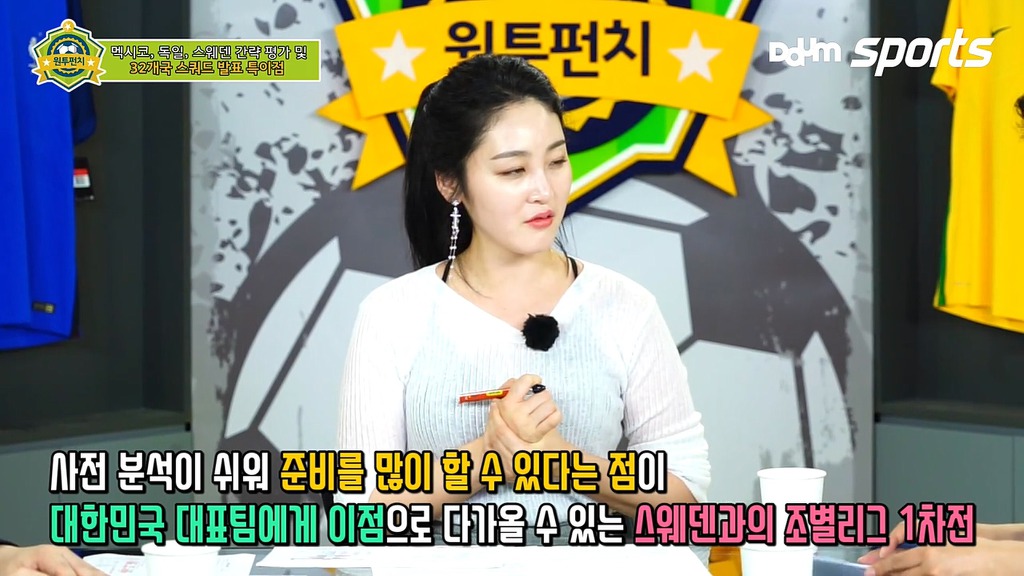한준희 장지현이 말하는 스웨덴의 장단점.jpg | 인스티즈