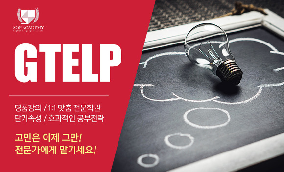에스오피 이미지