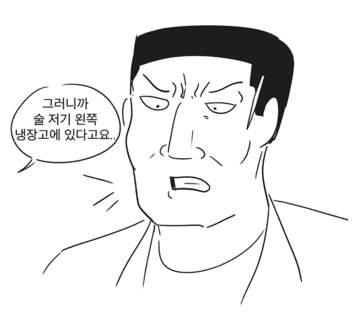 편돌이들 100프로 공감하는 편의점 진상만화.jpg | 인스티즈